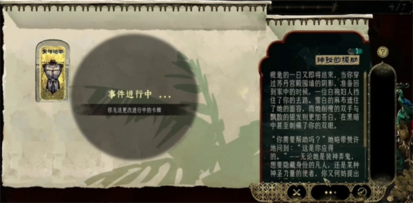 苏丹的游戏神秘的援助刷取方法分享