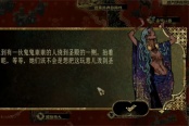 苏丹的游戏拜铃耶入队方法介绍说明
