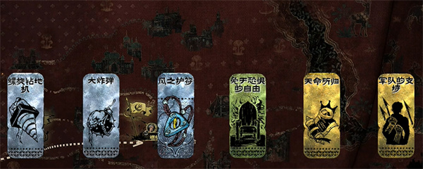 苏丹的游戏造反线加点方法攻略分享