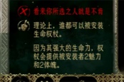 苏丹的游戏连续幻痛解决方法分享