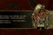 苏丹的游戏苏丹的戏弄事件介绍说明