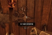 上古卷轴4重制版格雷温储藏位置一览