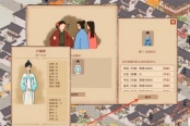 吾今有世家角色提亲方法介绍说明