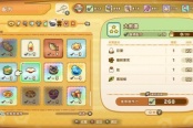 幻想生活i極品大煎蛋獲取方法分享