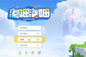 泡姆泡姆兑换码使用方法介绍说明