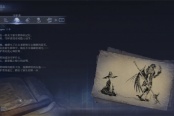 艾爾登法環(huán)黑夜君臨守護(hù)者玩法攻略分享