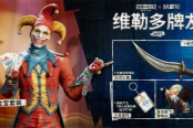 《消逝的光芒1/2》同步免费更新 游戏性能全面…