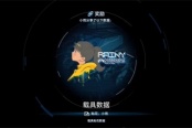 死亡搁浅2小雨谜题全部答案介绍说明