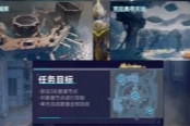 解限机6V6模式玩法攻略介绍说明