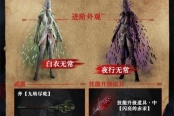 明末渊虚之羽是否支持家庭共享说明
